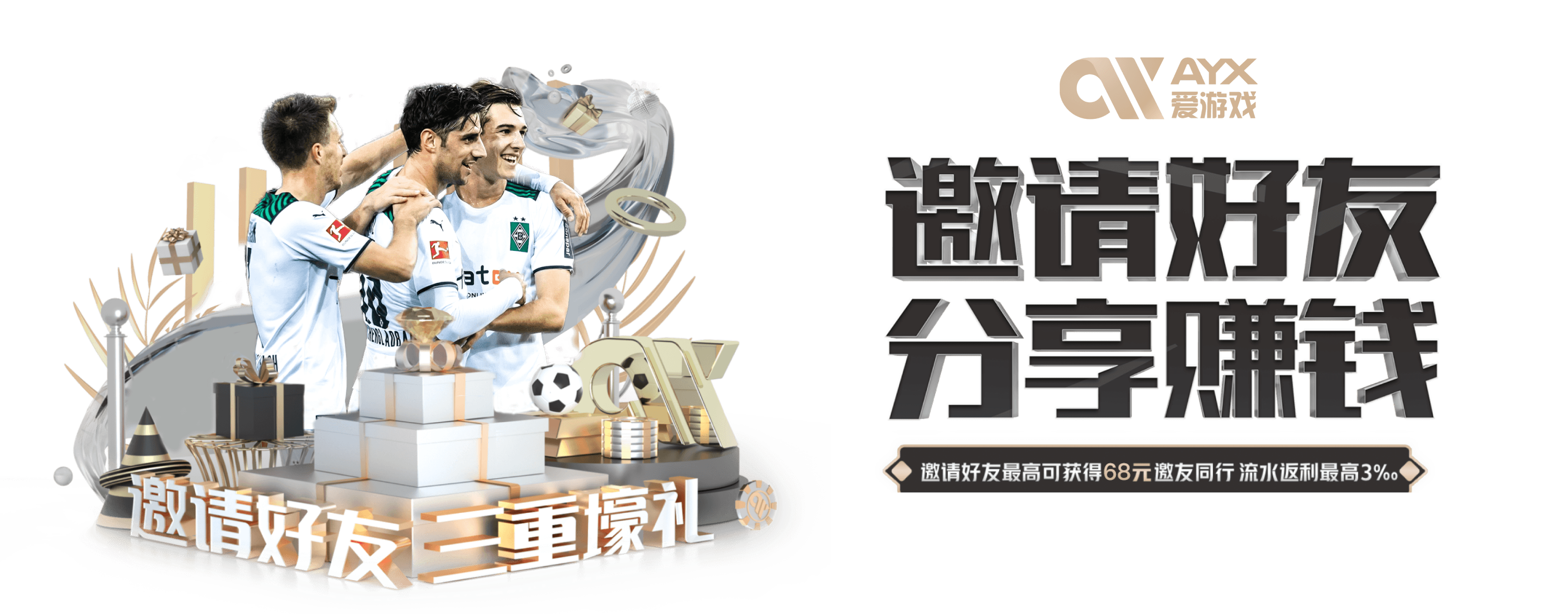 爱游戏体育APP下载中心全新升级，汇聚足球/篮球等赛事直播。AI技术赋能赛事前瞻分析，官网注册即享VIP观赛体验与数据图表服务。